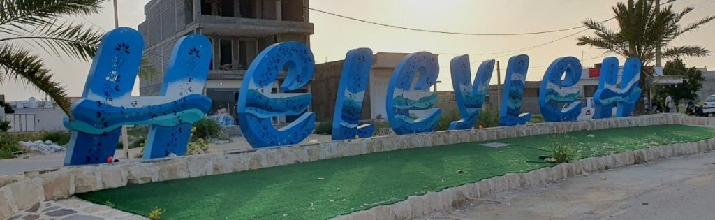 لوگو ورودی هلیله